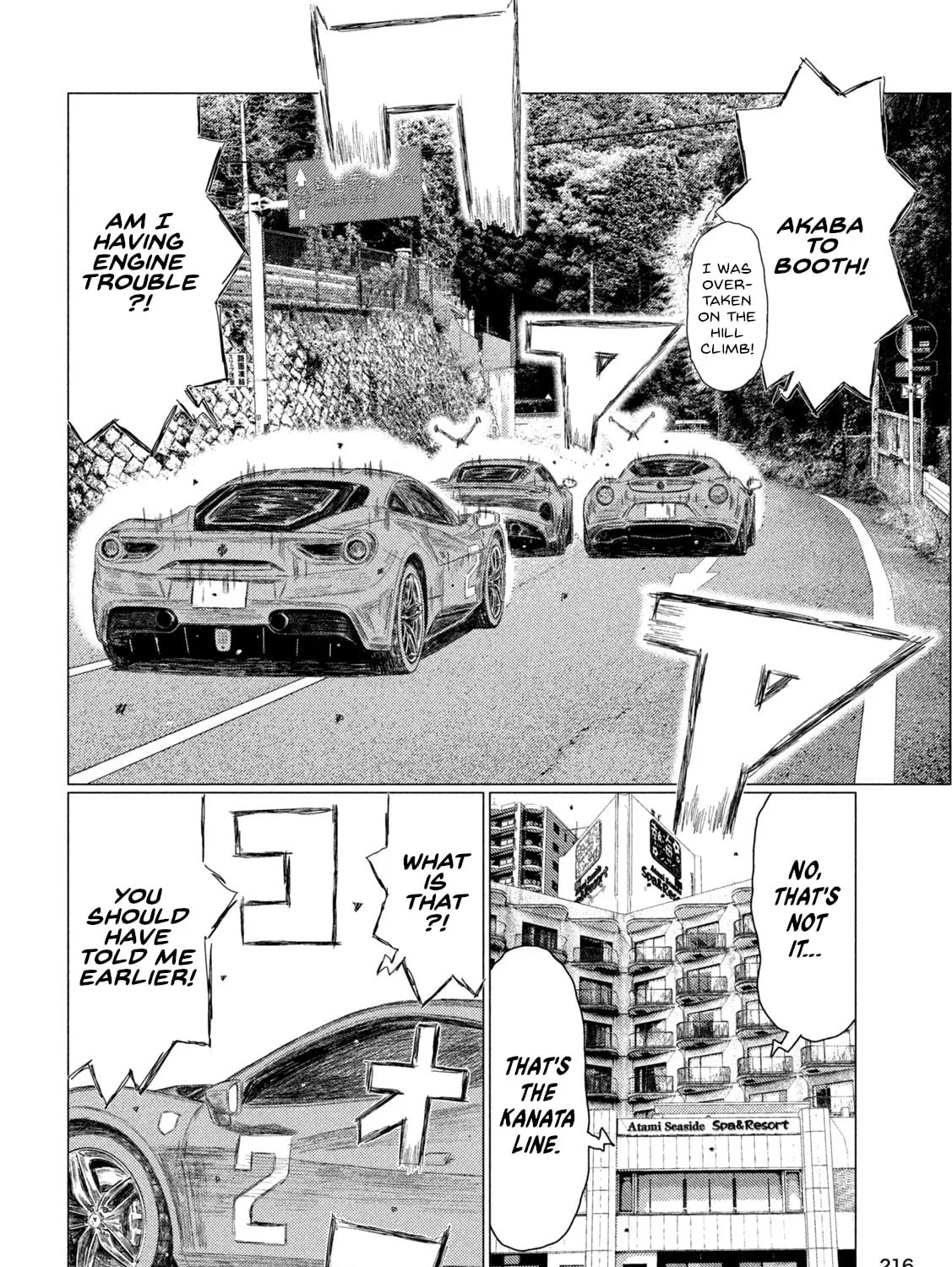Read MF Ghost chapter 260 image 6 on Lezhin