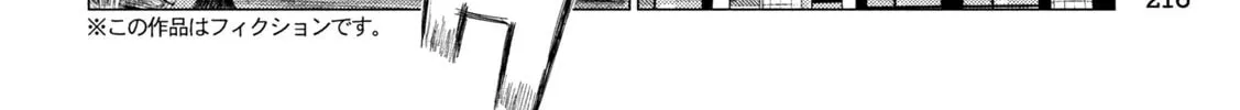 Read MF Ghost chapter 260 image 7 on Lezhin