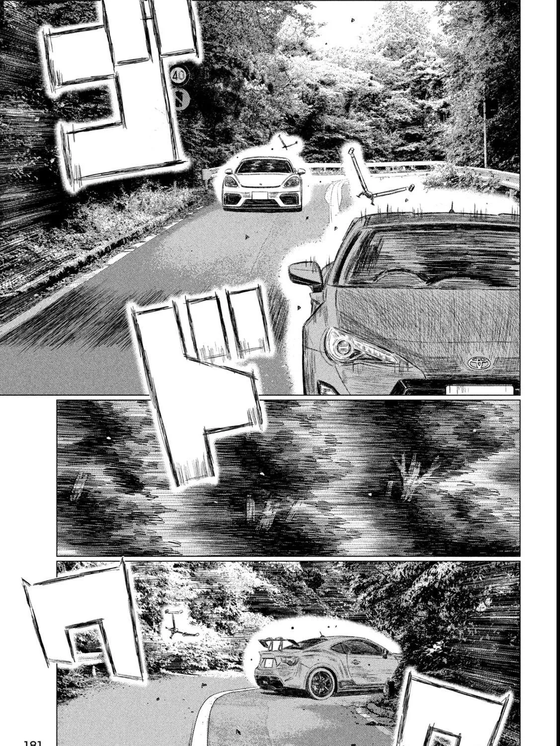 Read MF Ghost chapter 261 image 16 on Lezhin