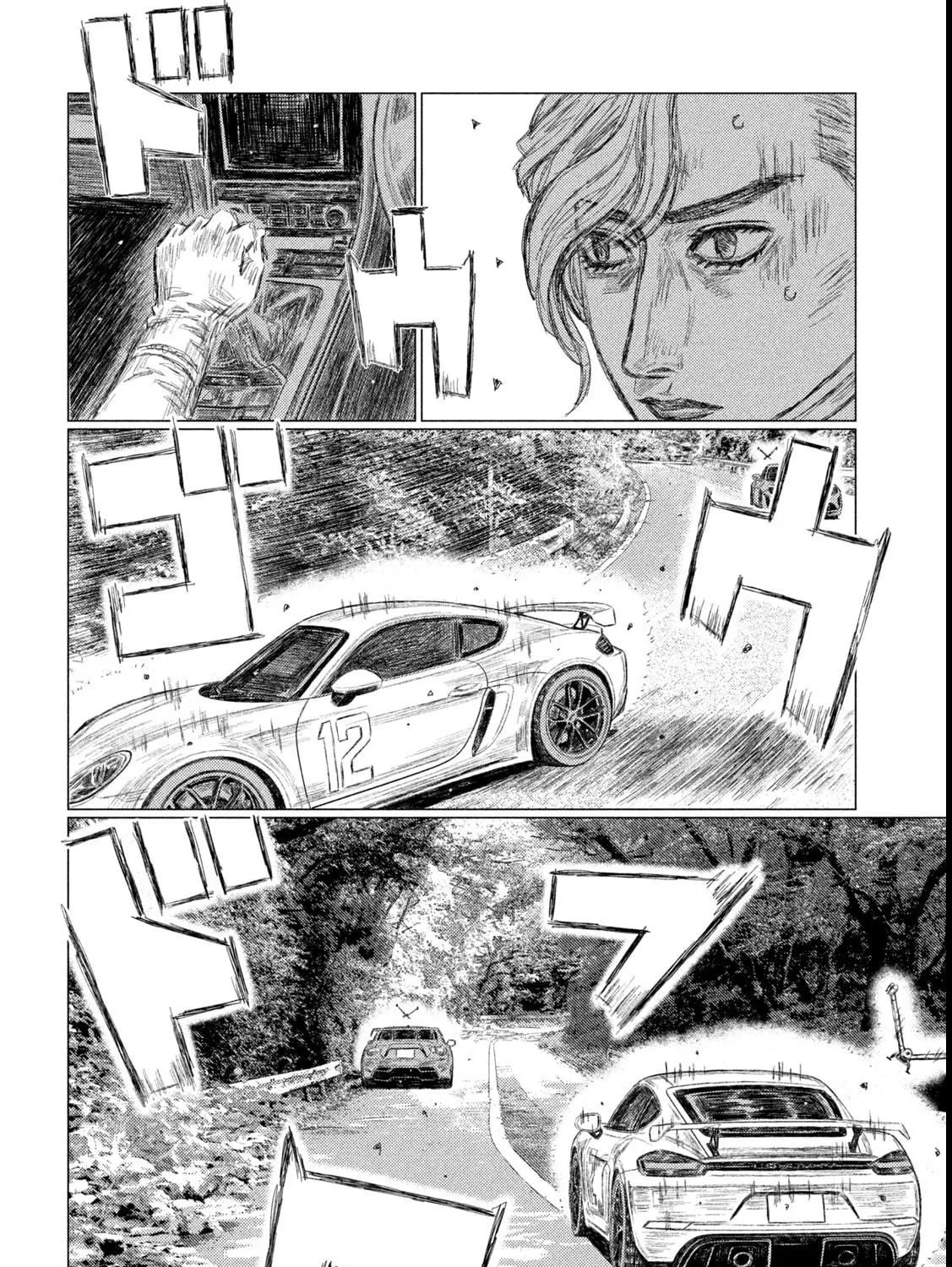 Read MF Ghost chapter 261 image 18 on Lezhin