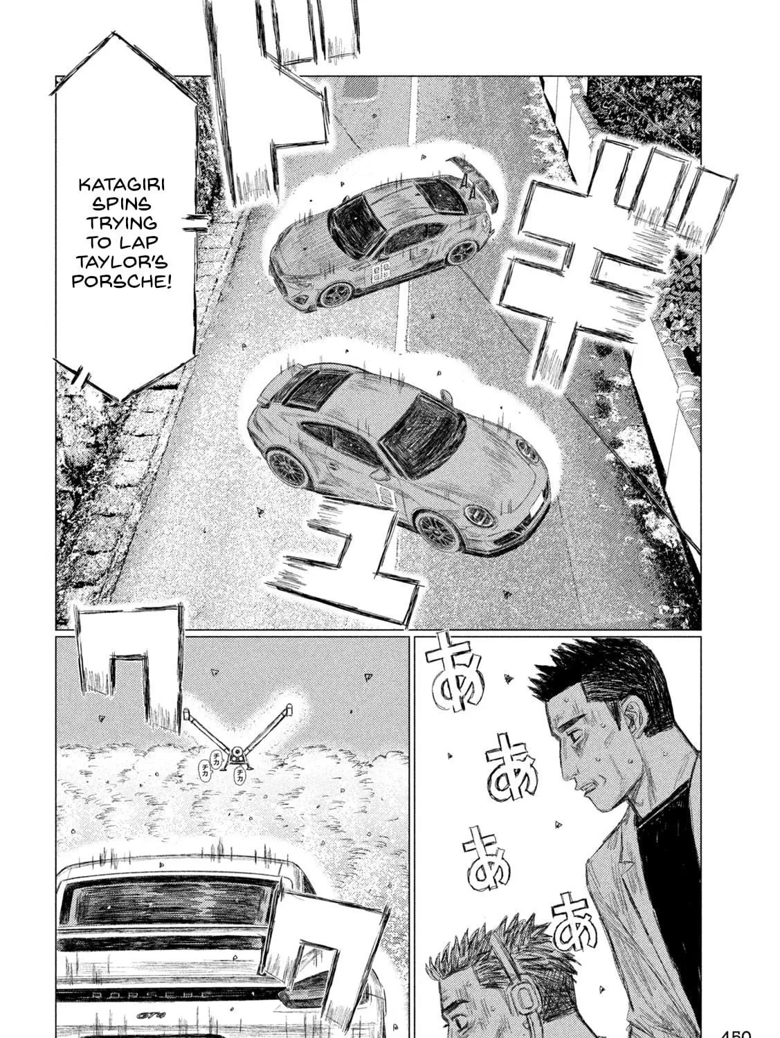 Read MF Ghost chapter 262 image 10 on Lezhin