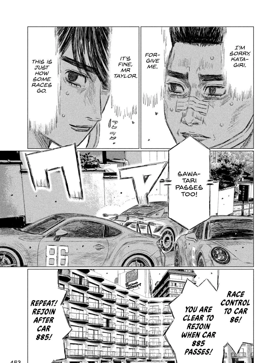 Read MF Ghost chapter 262 image 16 on Lezhin