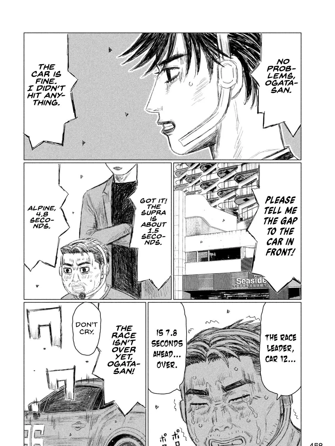 Read MF Ghost chapter 262 image 26 on Lezhin