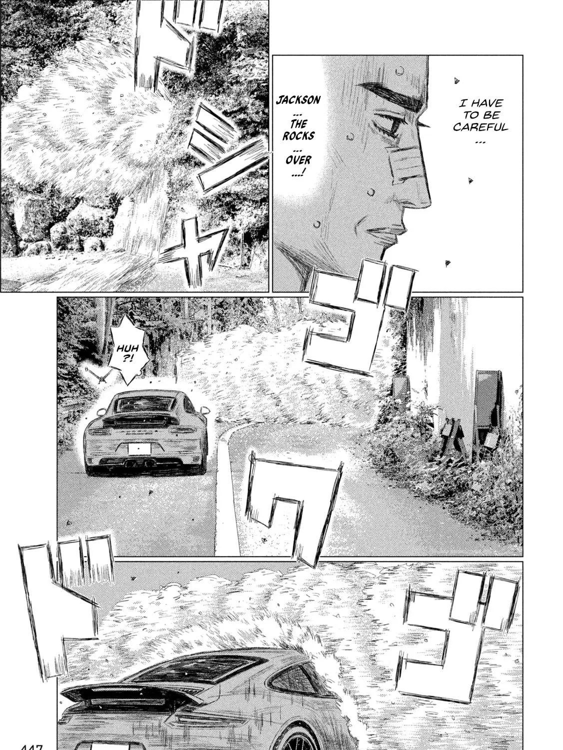 Read MF Ghost chapter 262 image 4 on Lezhin