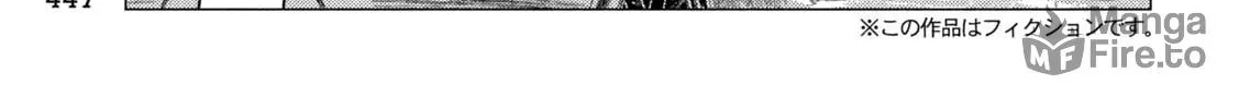 Read MF Ghost chapter 262 image 5 on Lezhin