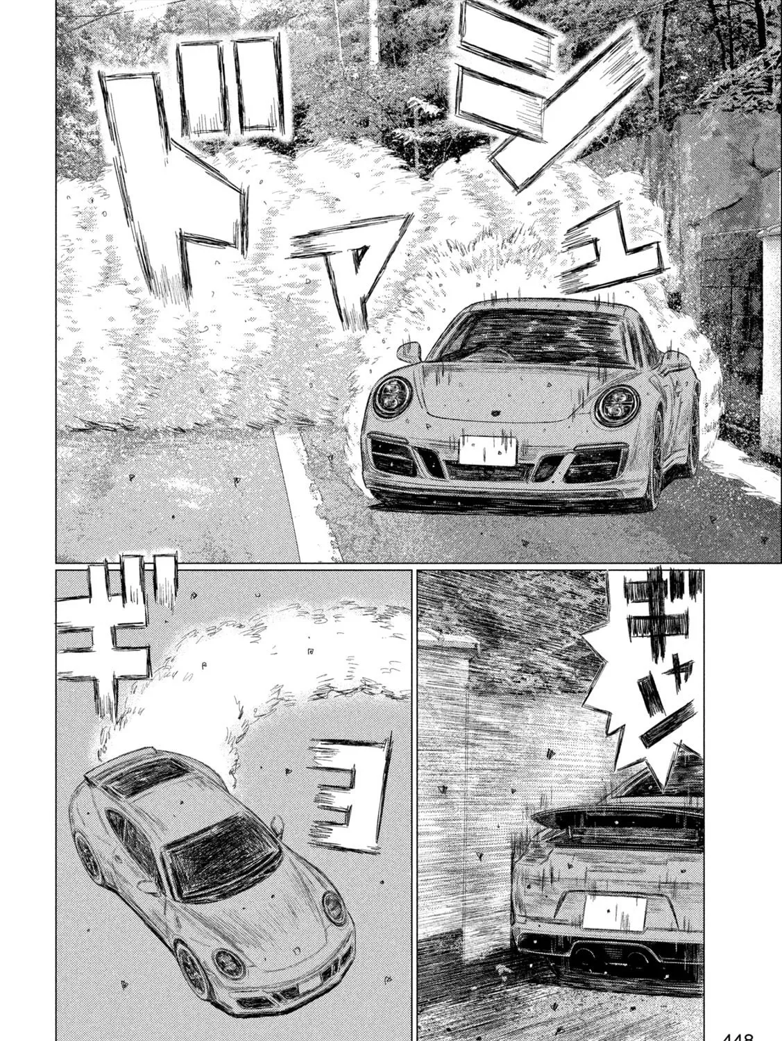 Read MF Ghost chapter 262 image 6 on Lezhin