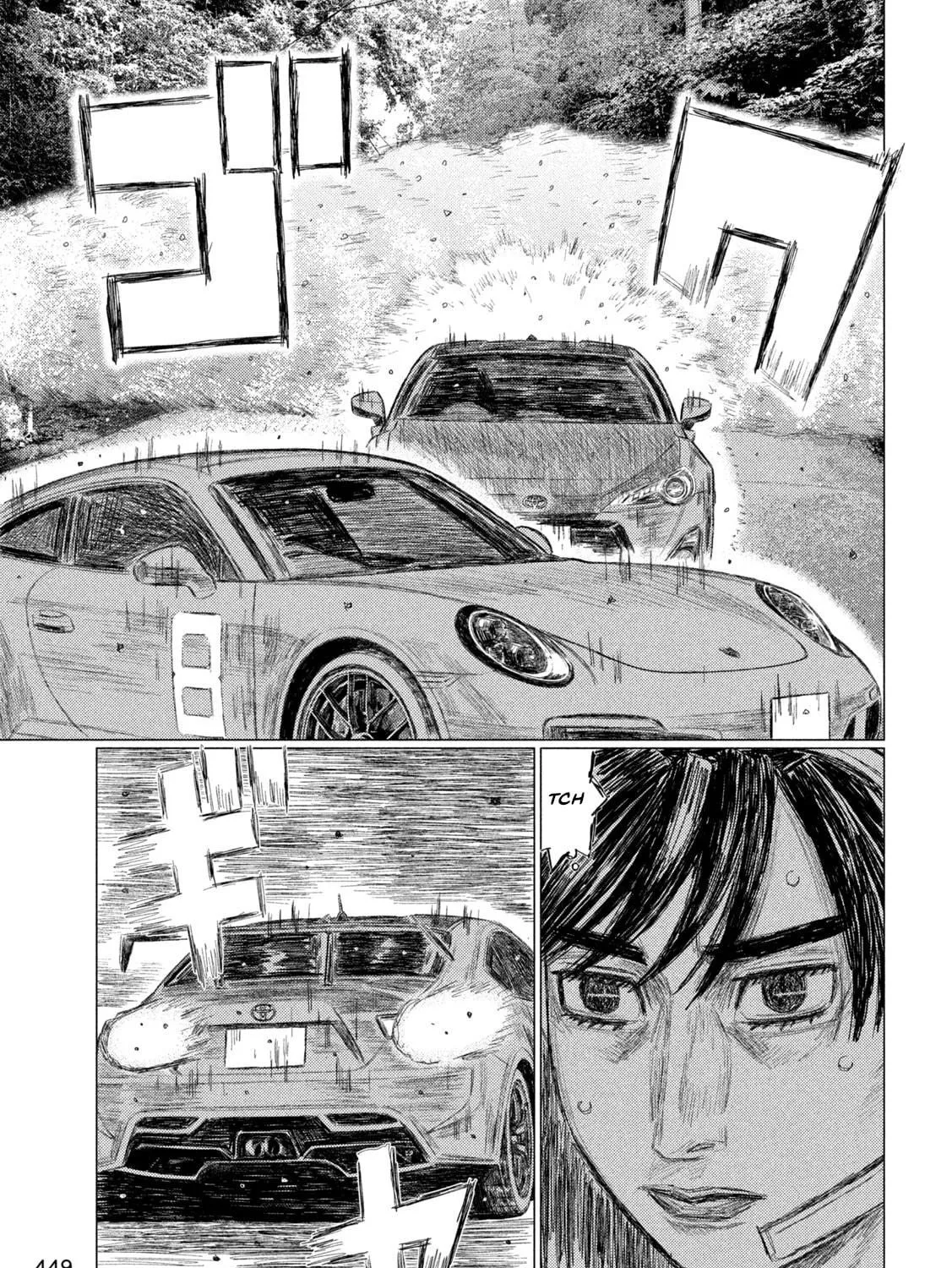 Read MF Ghost chapter 262 image 8 on Lezhin