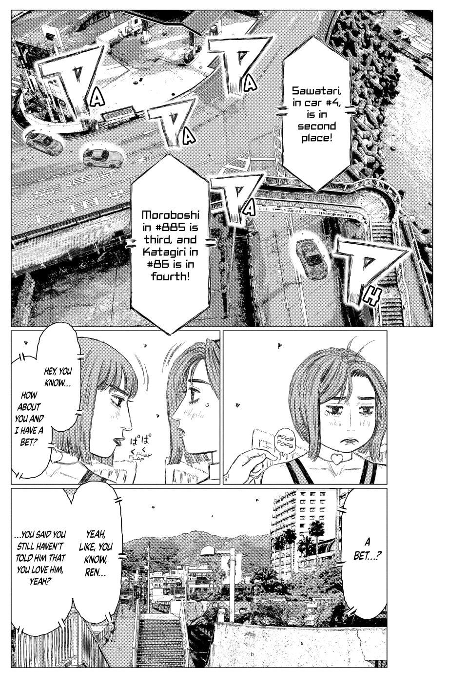 Read MF Ghost chapter 264 image 3 on Lezhin