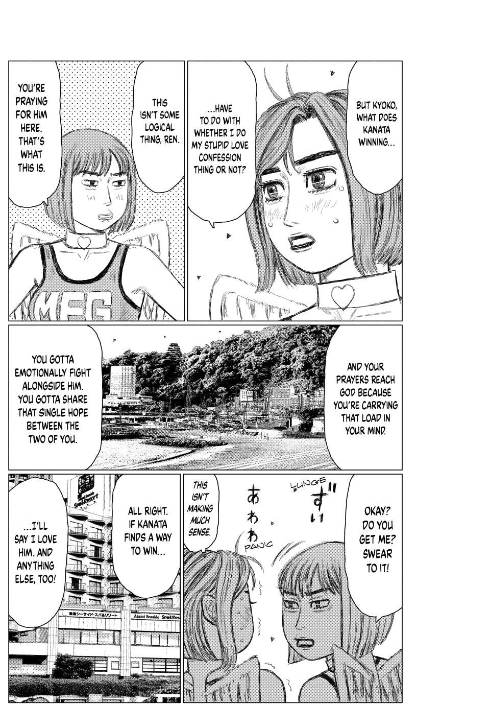 Read MF Ghost chapter 264 image 5 on Lezhin