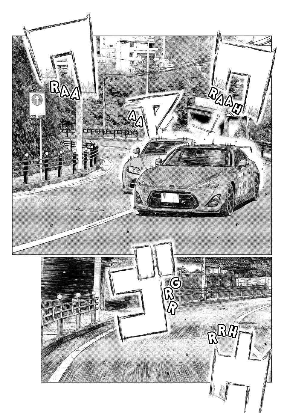 Read MF Ghost chapter 265 image 8 on Lezhin