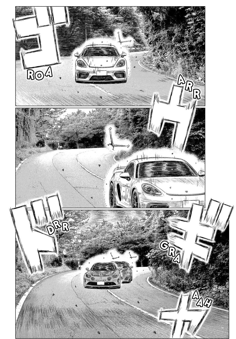 Read MF Ghost chapter 267 image 10 on Lezhin