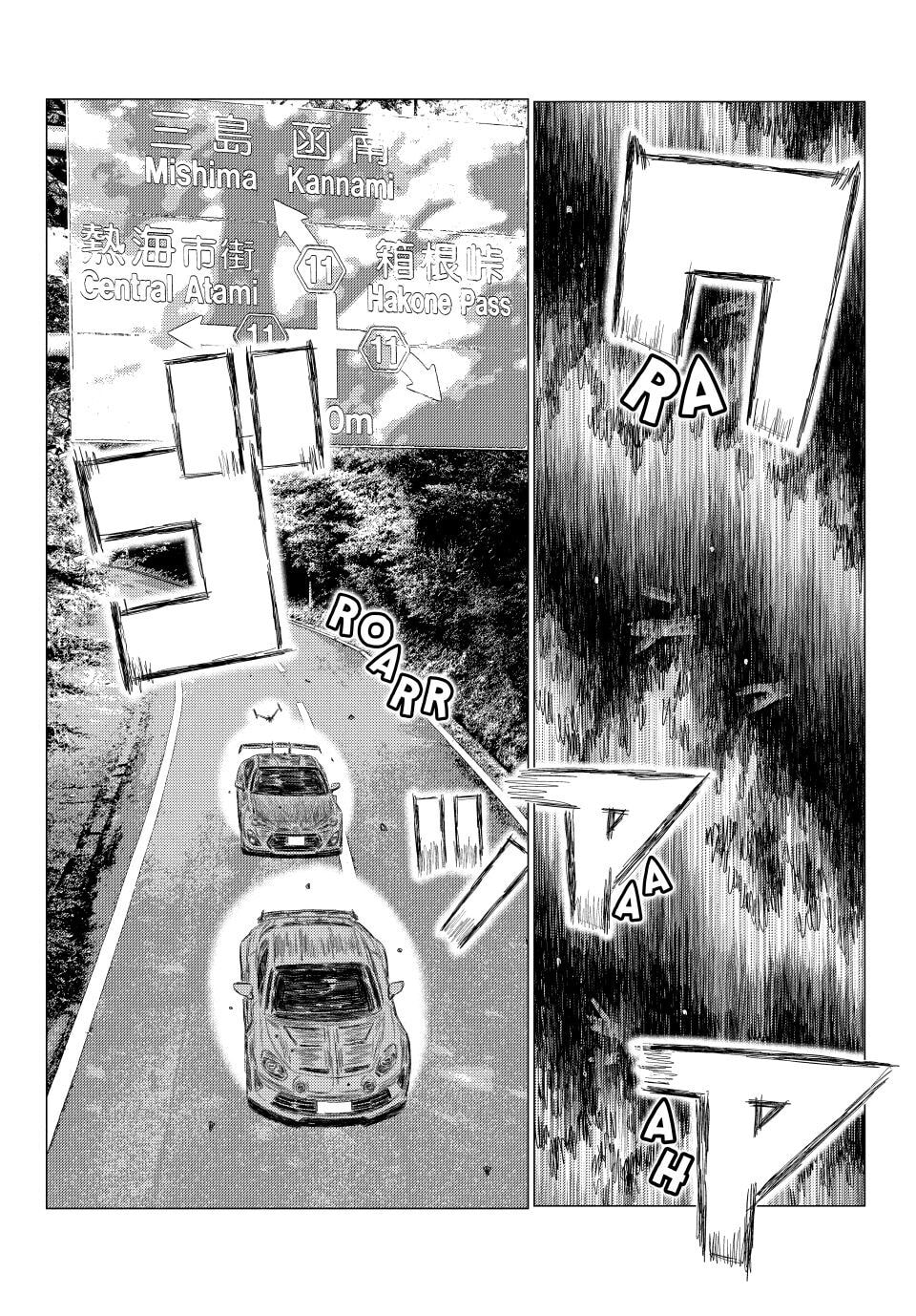 Read MF Ghost chapter 267 image 3 on Lezhin