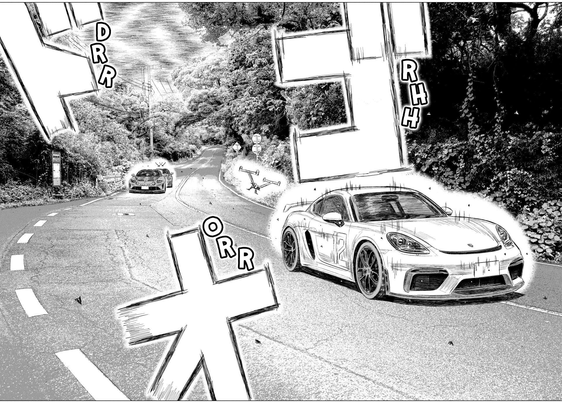Read MF Ghost chapter 267 image 9 on Lezhin