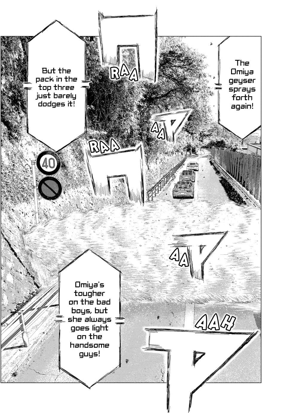 Read MF Ghost chapter 270 image 3 on Lezhin