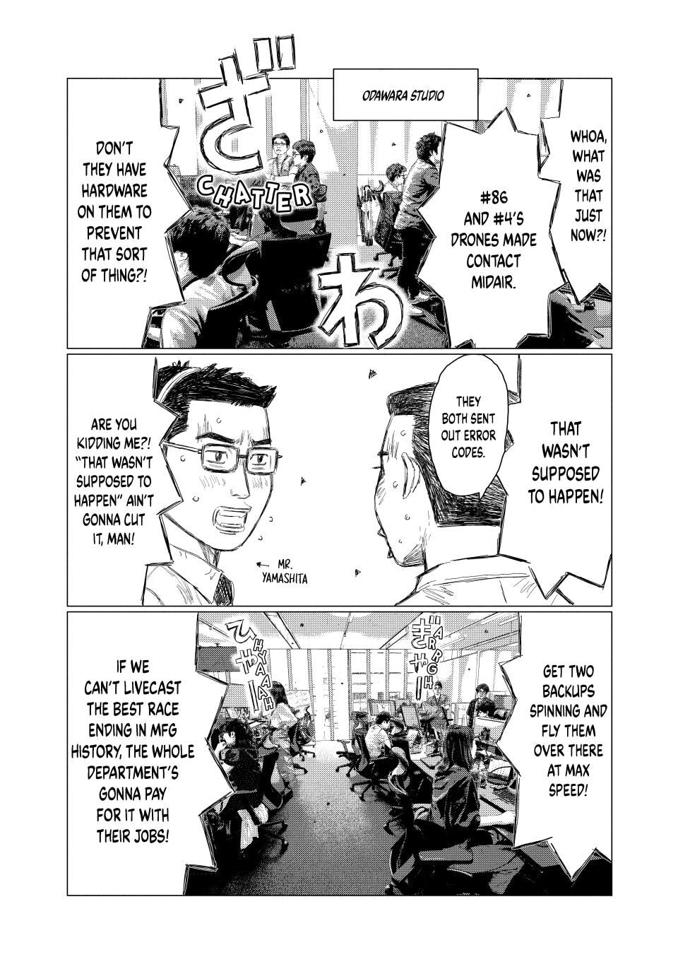 Read MF Ghost chapter 270 image 7 on Lezhin