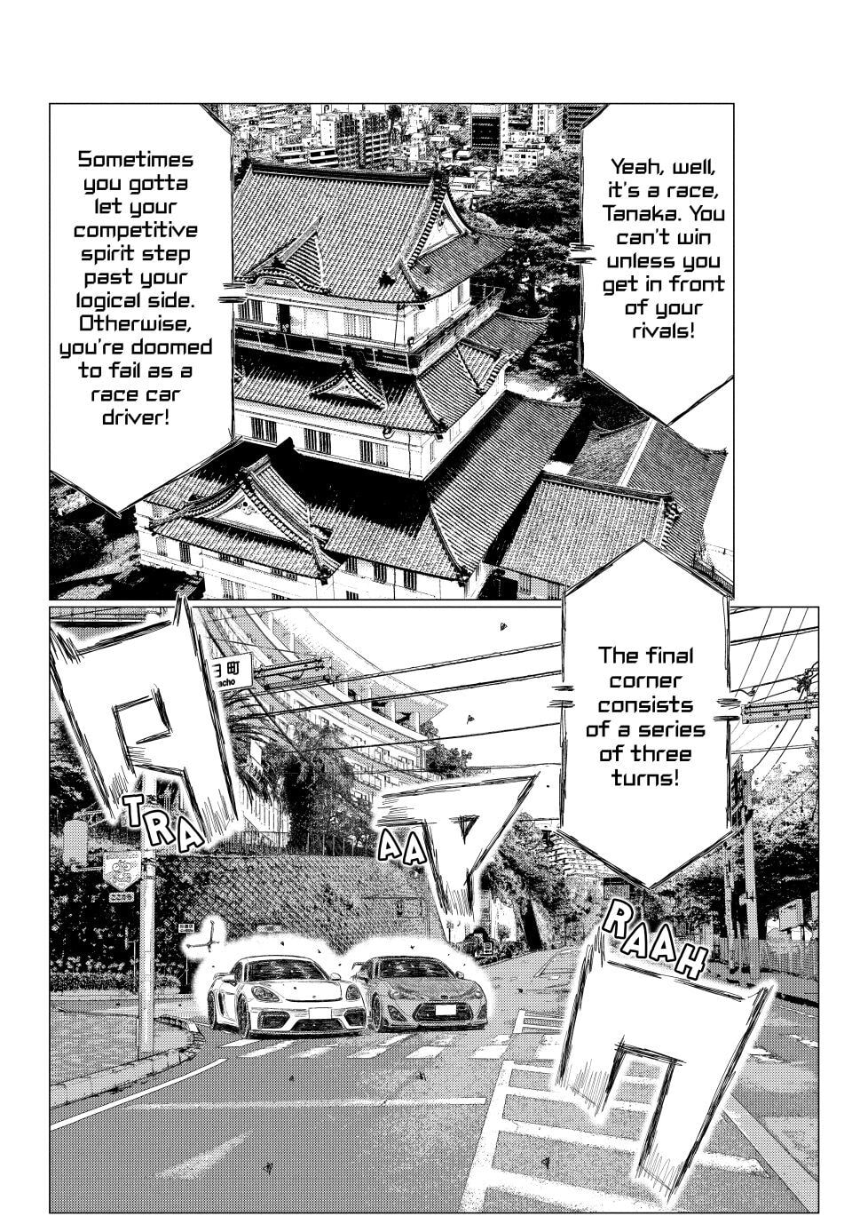 Read MF Ghost chapter 272 image 1 on Lezhin