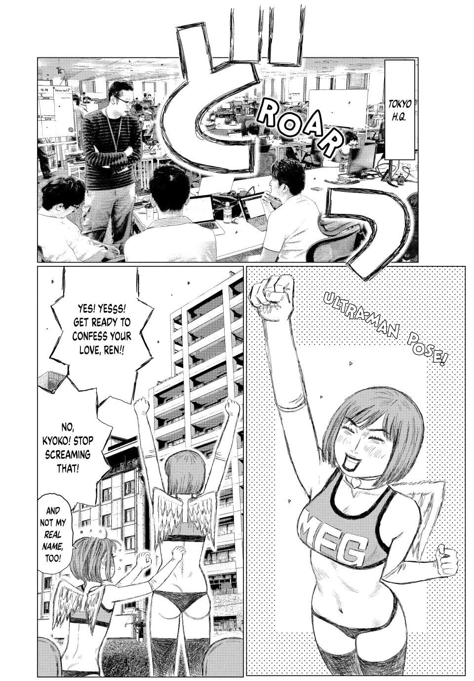 Read MF Ghost chapter 272 image 13 on Lezhin