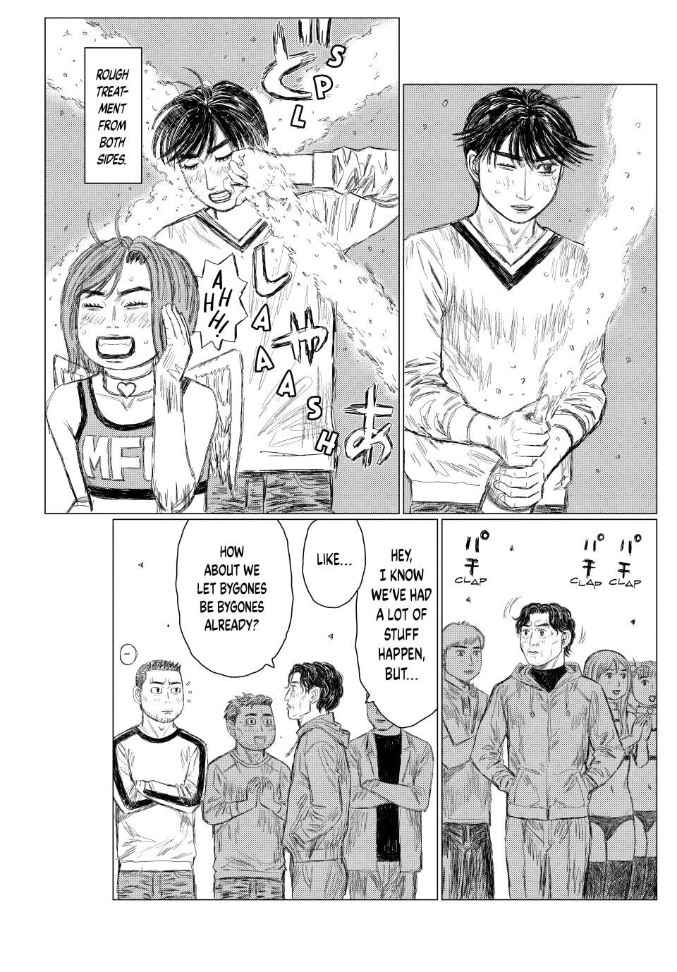 Read MF Ghost chapter 273 image 12 on Lezhin