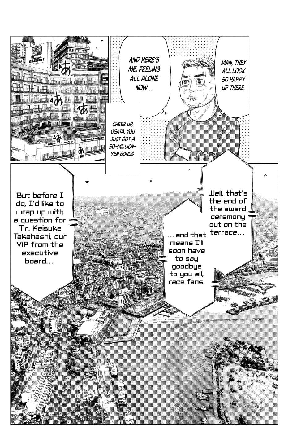 Read MF Ghost chapter 273 image 15 on Lezhin