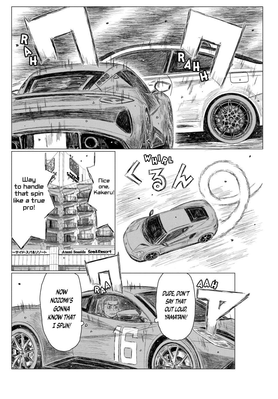 Read MF Ghost chapter 273 image 3 on Lezhin
