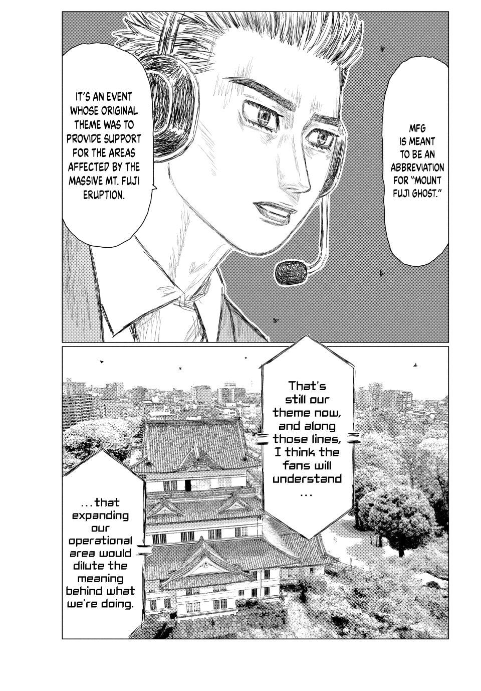 Read MF Ghost chapter 274 image 2 on Lezhin