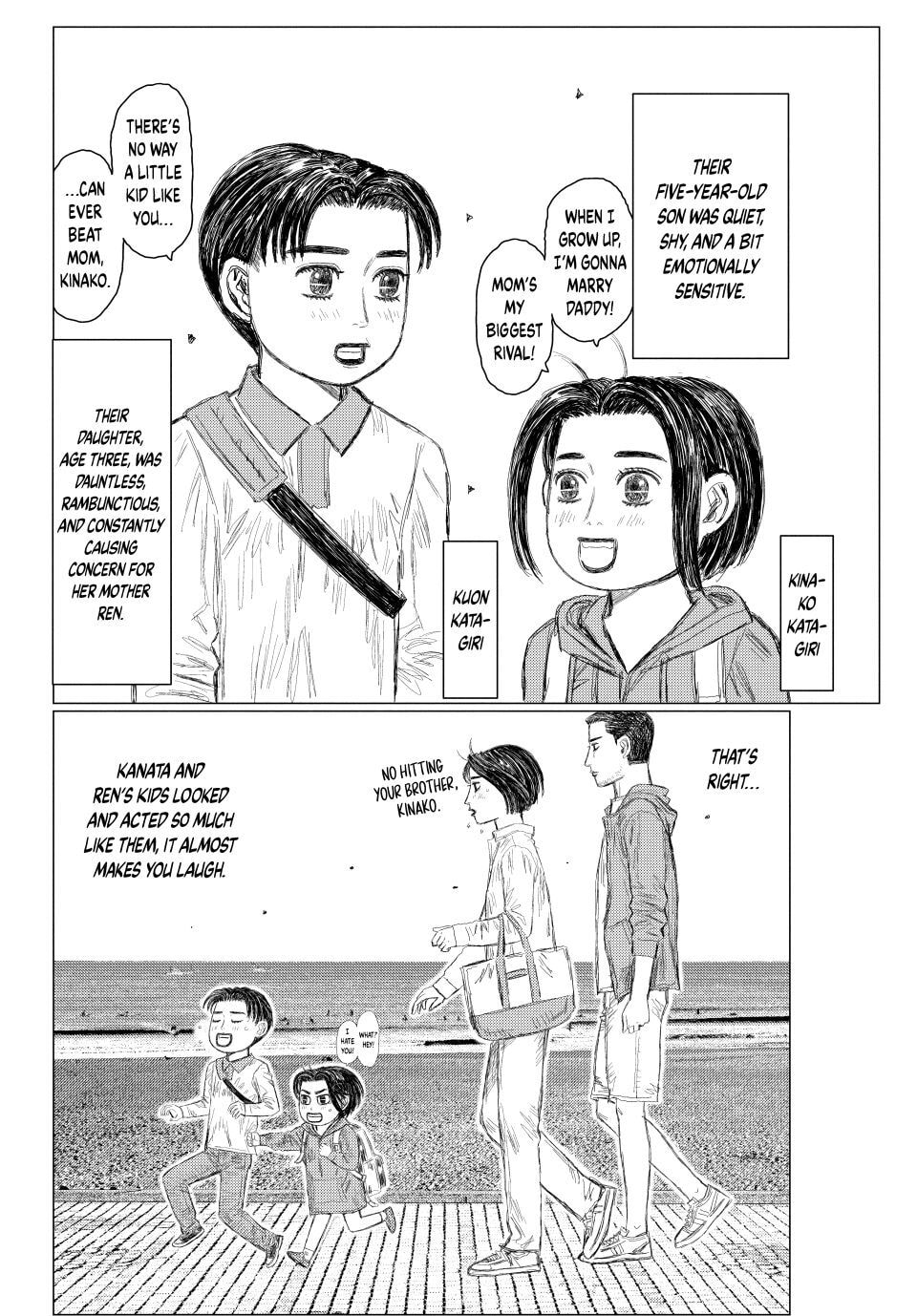 Read MF Ghost chapter 275 image 16 on Lezhin