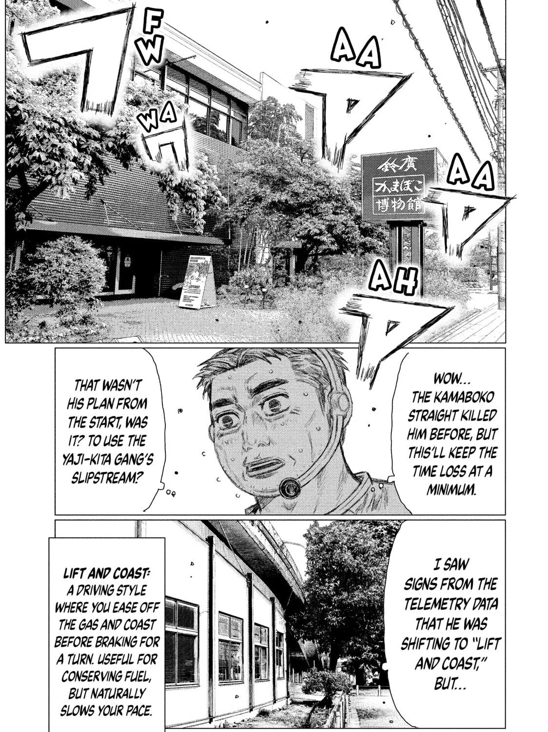 Read MF Ghost chapter 29 image 10 on Lezhin