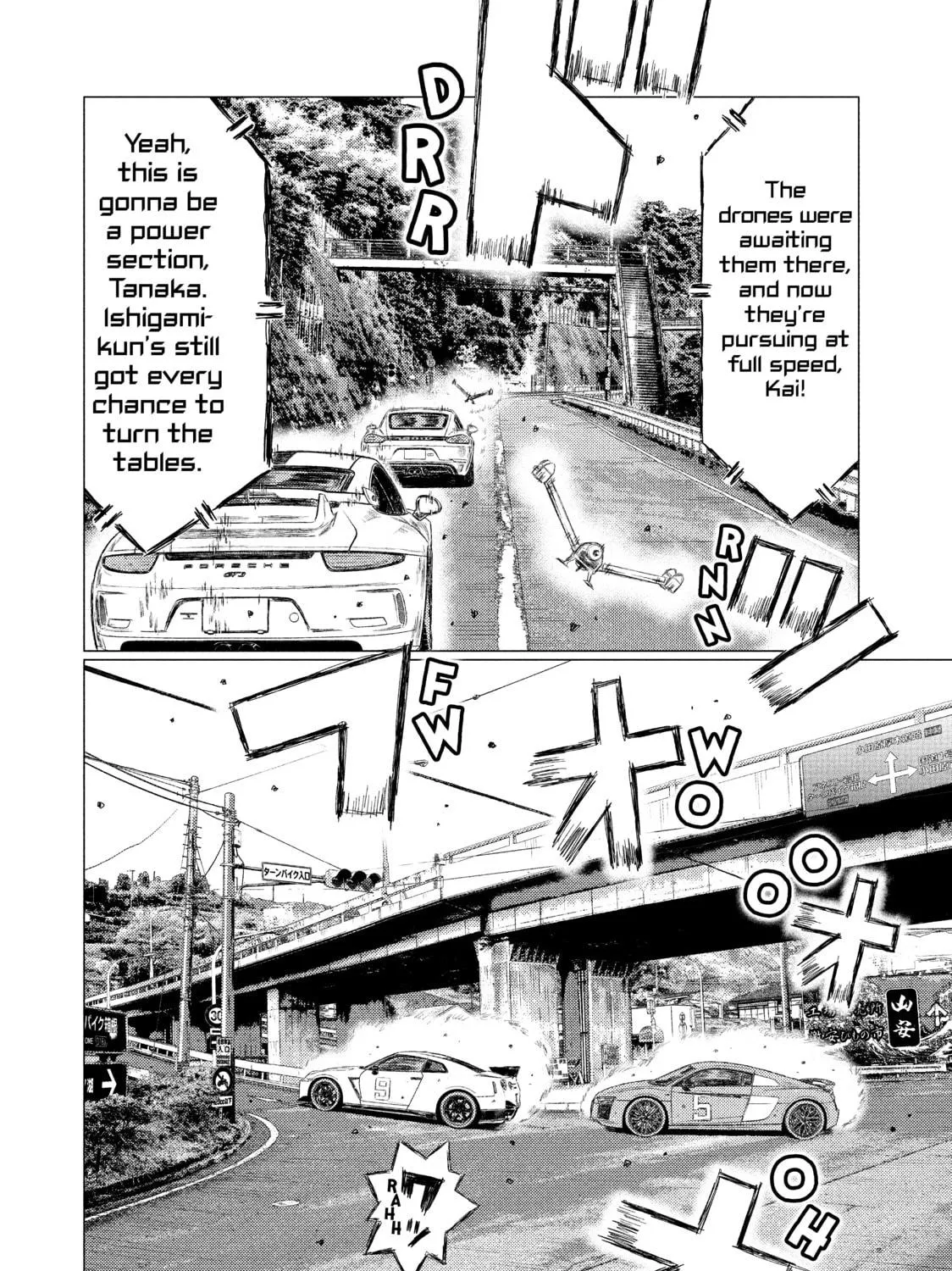 Read MF Ghost chapter 29 image 16 on Lezhin