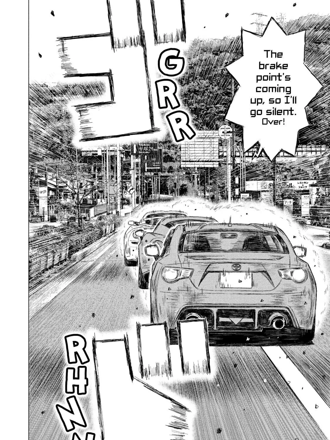 Read MF Ghost chapter 29 image 8 on Lezhin