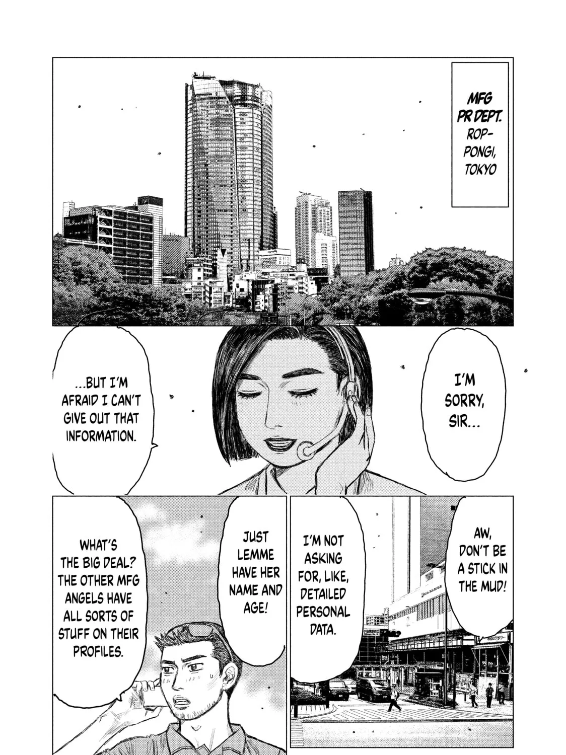 Read MF Ghost chapter 3 image 2 on Lezhin