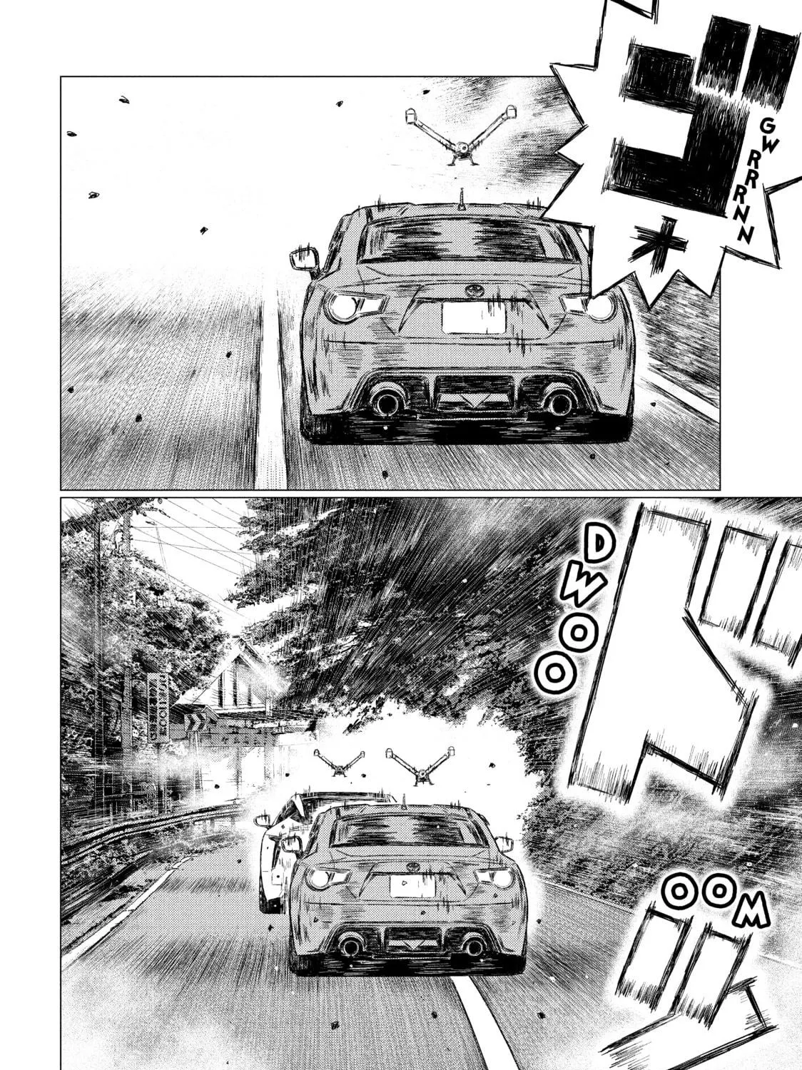 Read MF Ghost chapter 38 image 18 on Lezhin