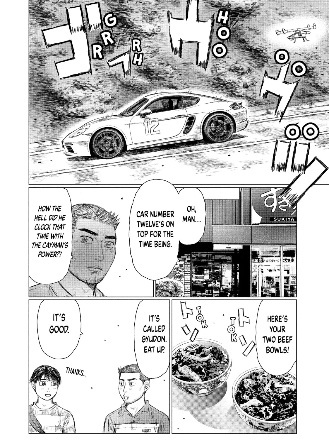 Read MF Ghost chapter 4 image 2 on Lezhin