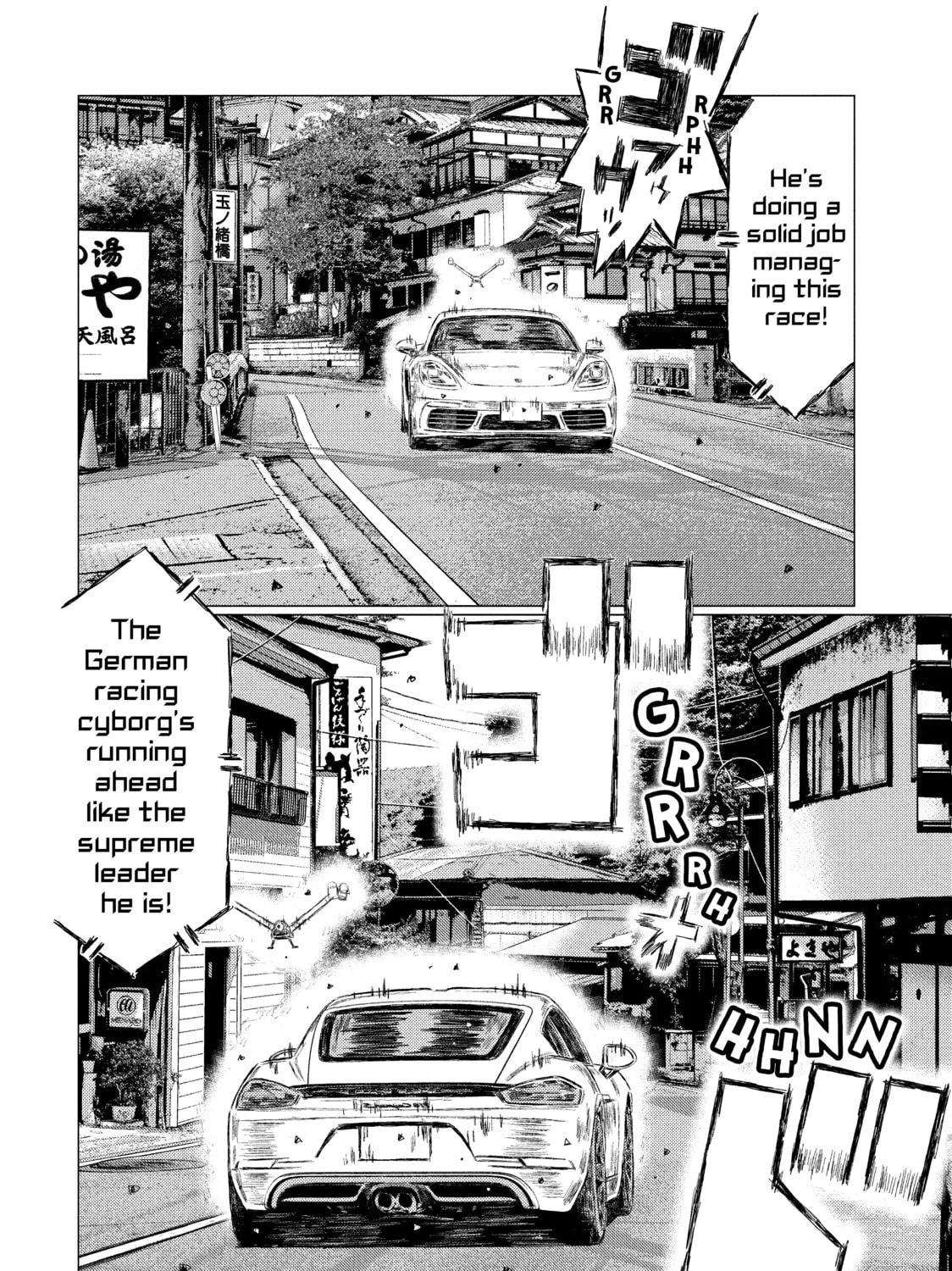 Read MF Ghost chapter 41 image 2 on Lezhin