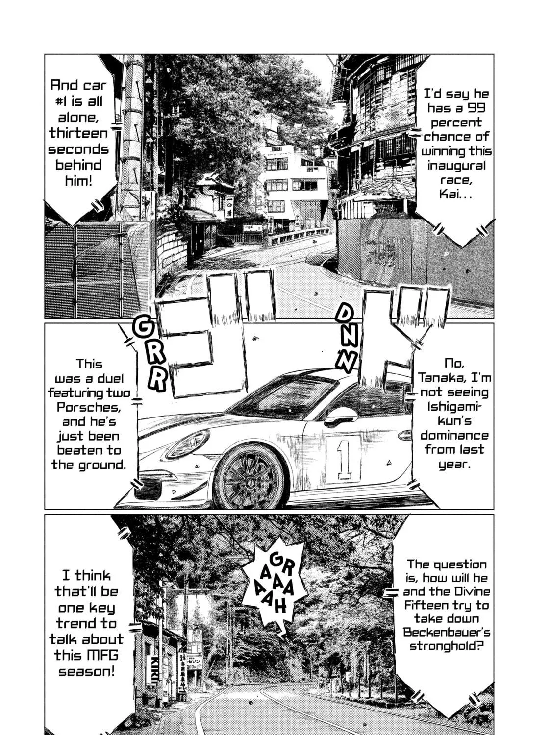 Read MF Ghost chapter 41 image 4 on Lezhin