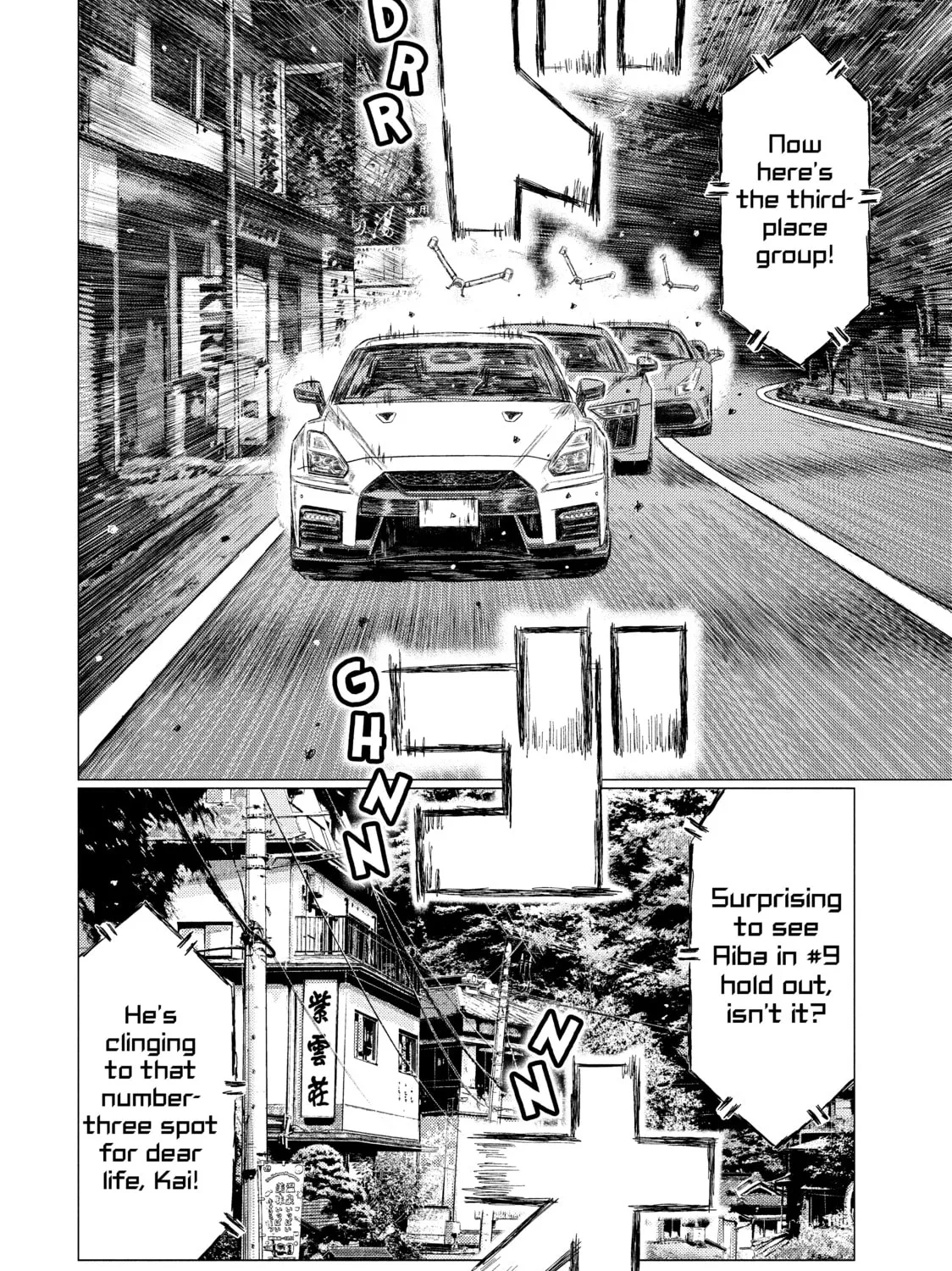 Read MF Ghost chapter 41 image 6 on Lezhin