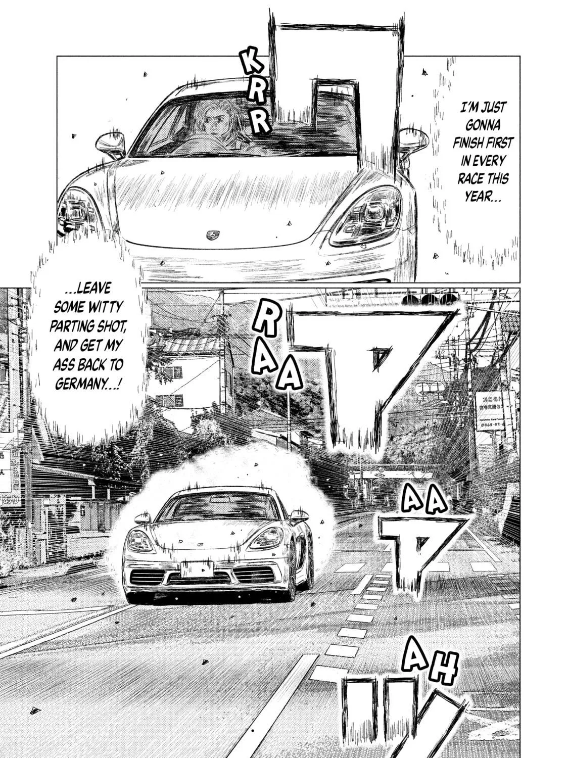 Read MF Ghost chapter 42 image 4 on Lezhin