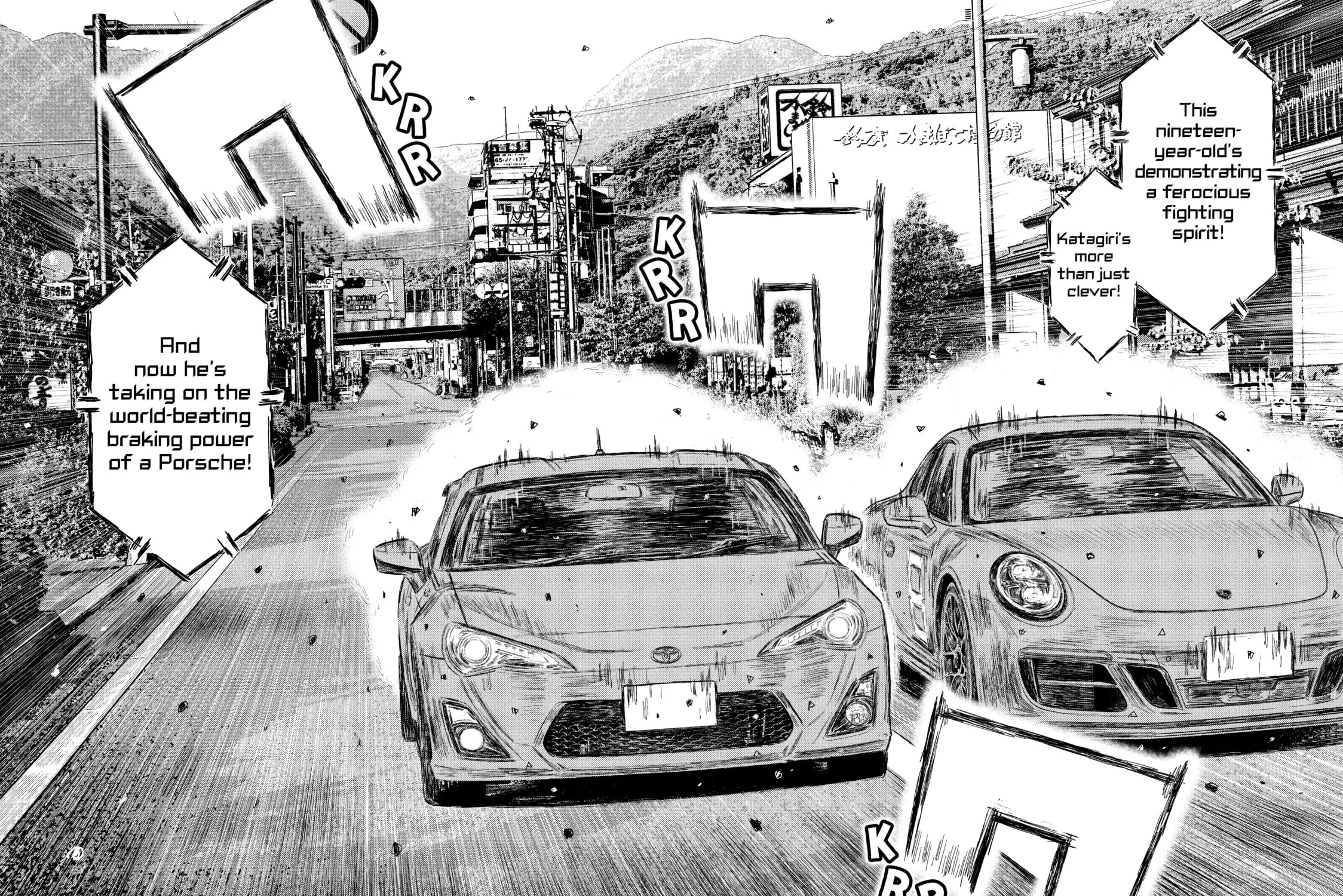 Read MF Ghost chapter 43 image 22 on Lezhin