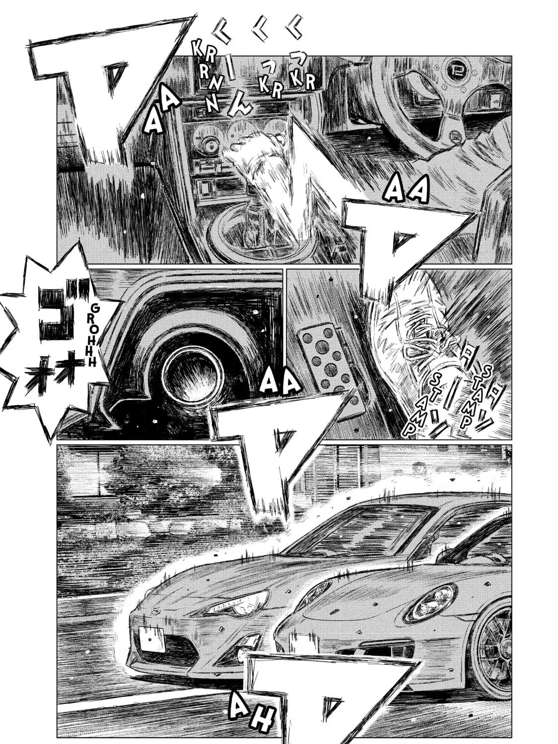 Read MF Ghost chapter 43 image 26 on Lezhin