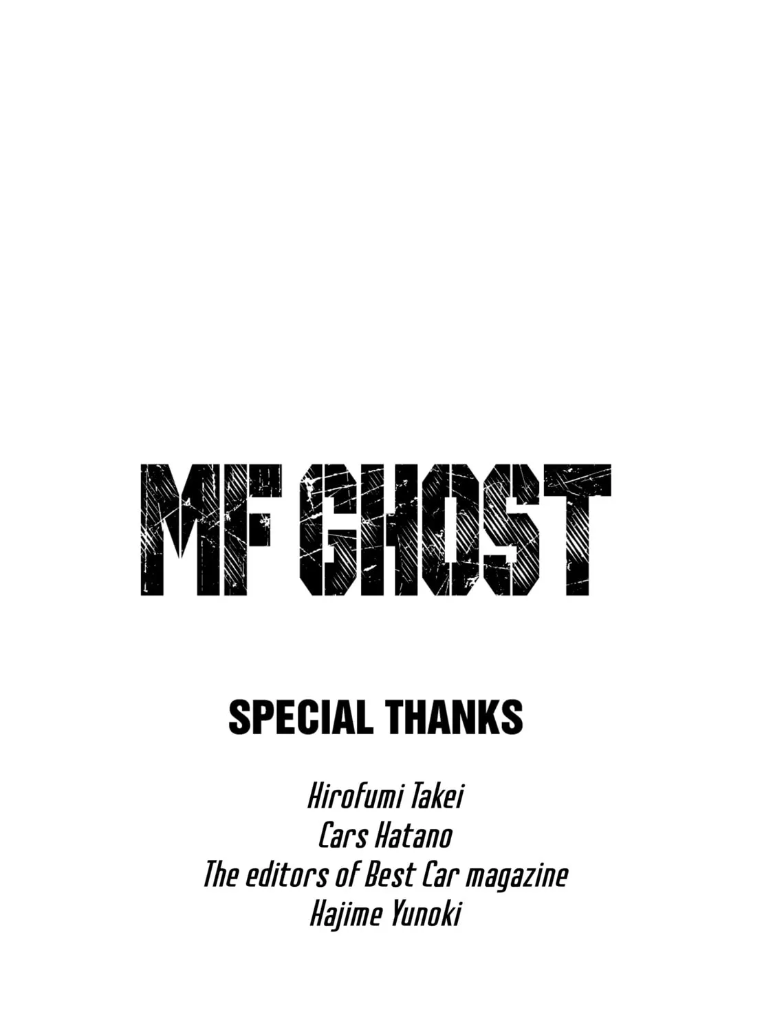 Read MF Ghost chapter 46 image 32 on Lezhin