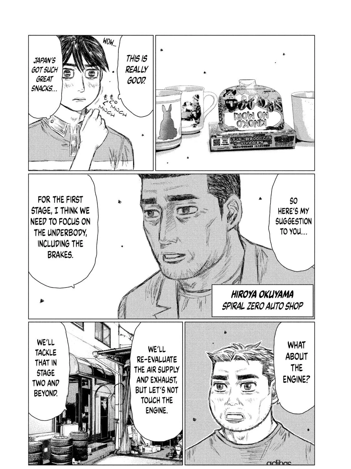 Read MF Ghost chapter 46 image 4 on Lezhin