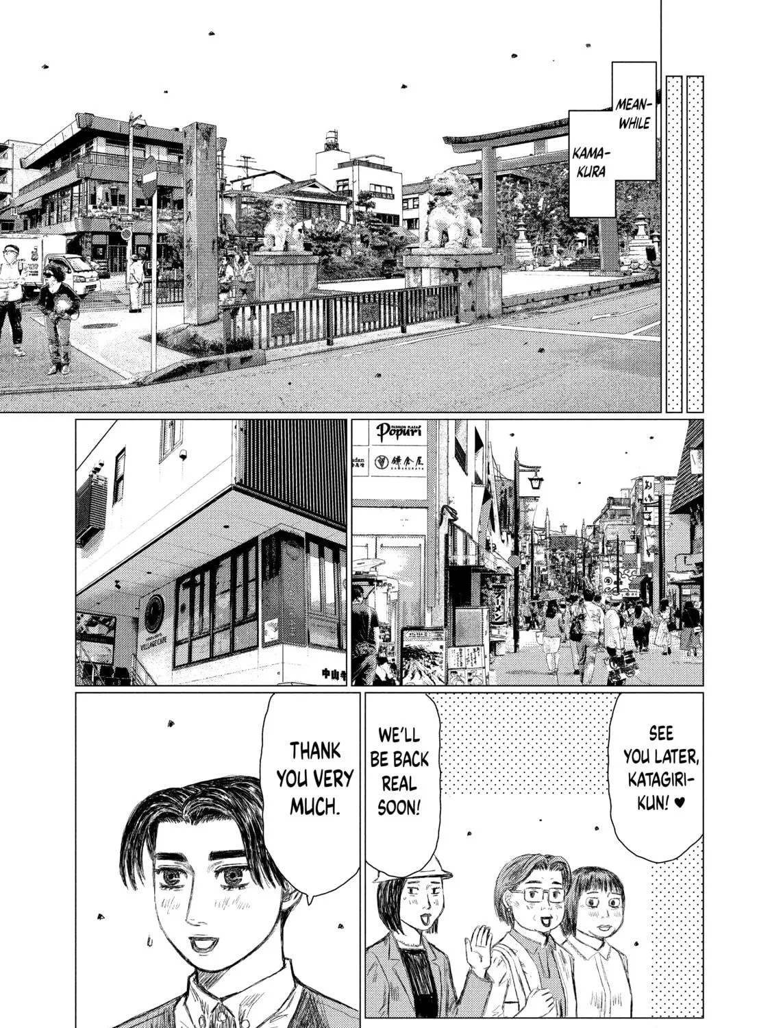 Read MF Ghost chapter 50 image 22 on Lezhin
