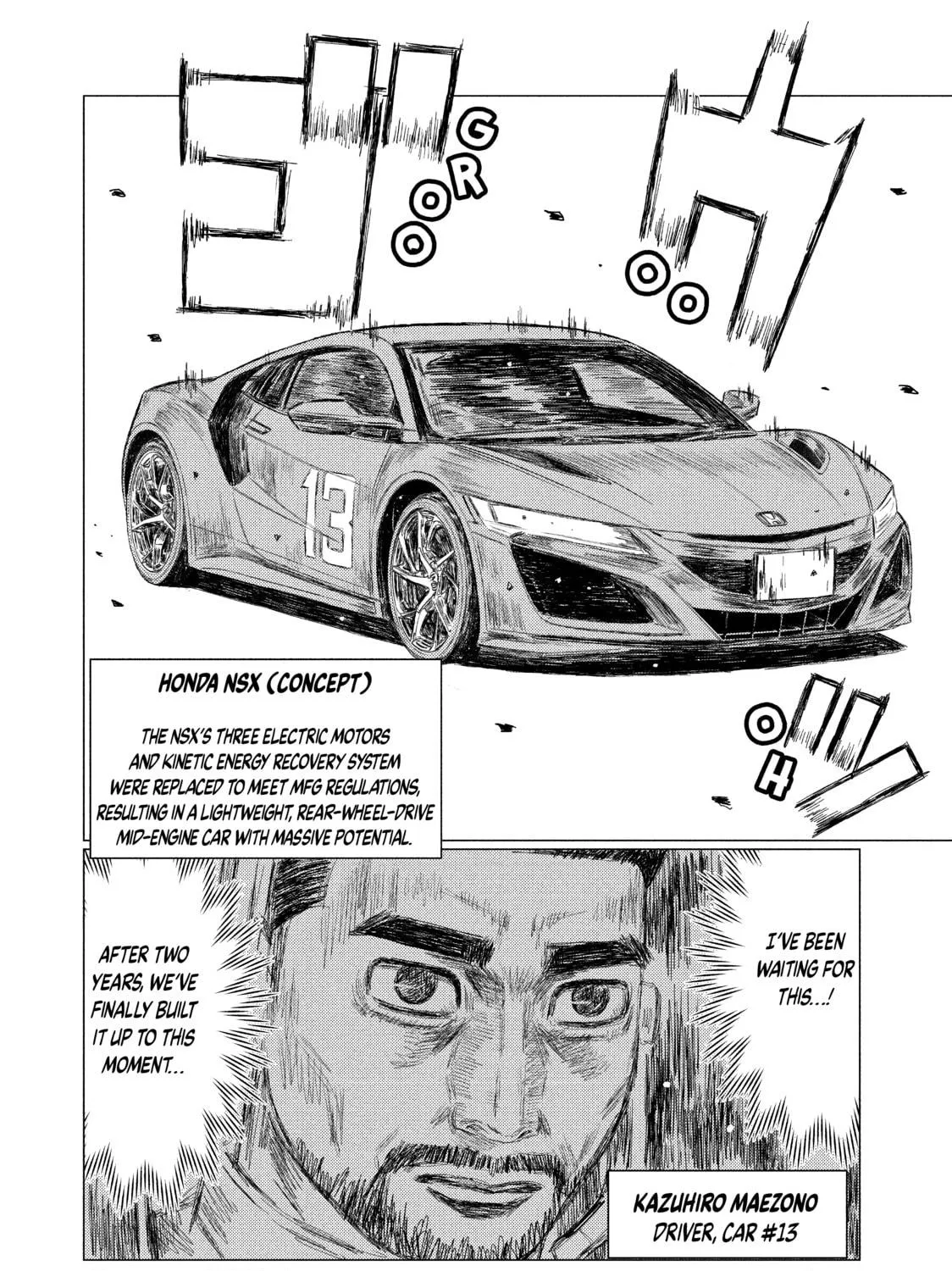 Read MF Ghost chapter 50 image 28 on Lezhin