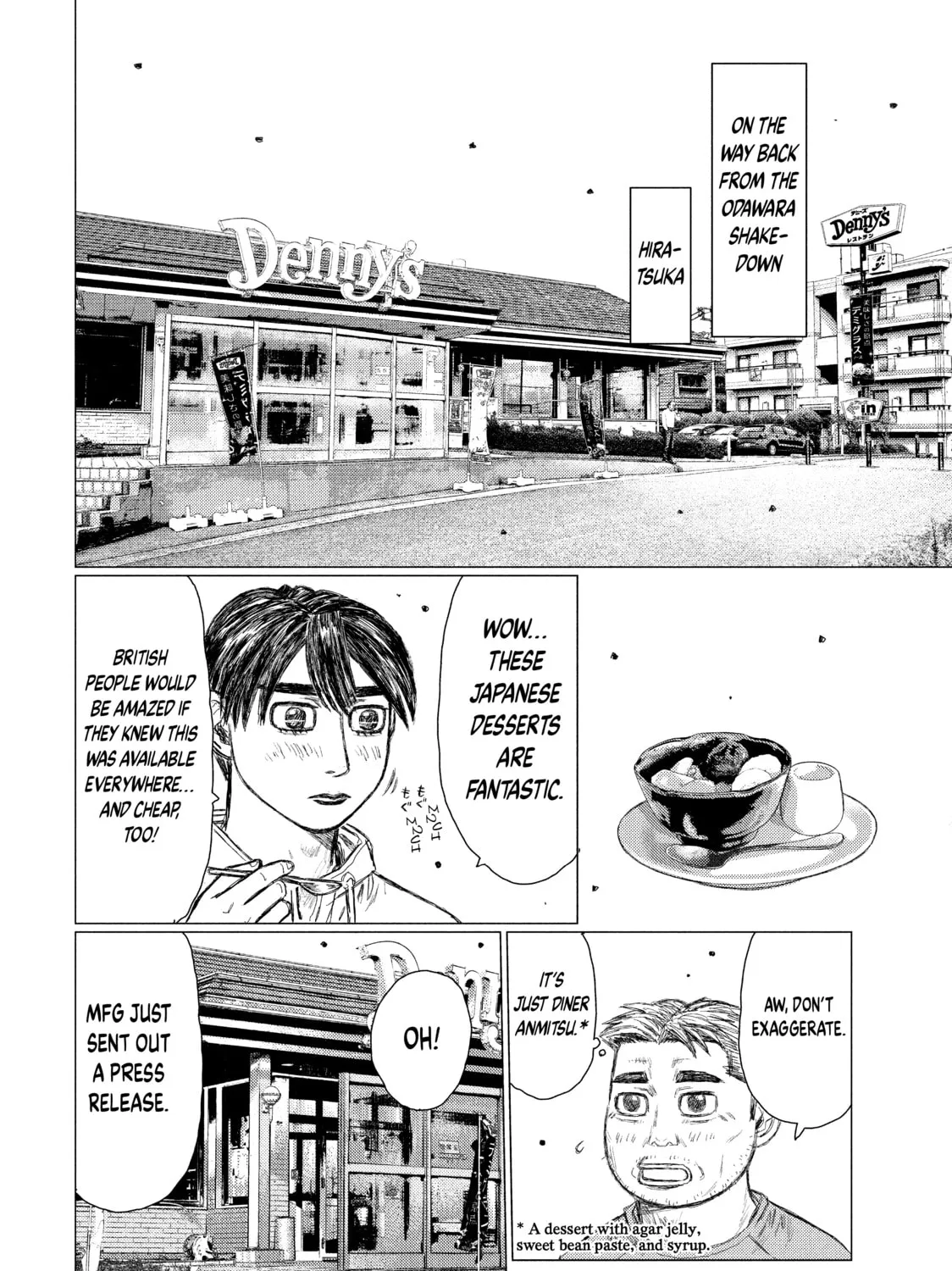 Read MF Ghost chapter 50 image 6 on Lezhin