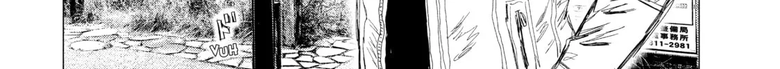 Read MF Ghost chapter 51 image 21 on Lezhin