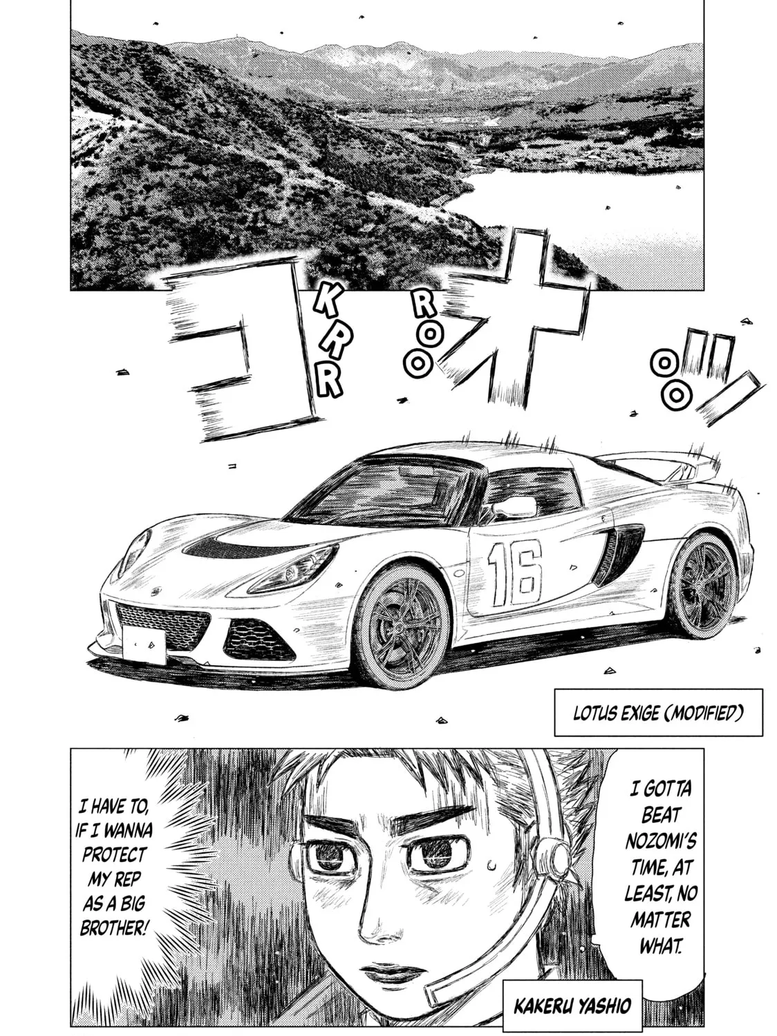 Read MF Ghost chapter 53 image 30 on Lezhin