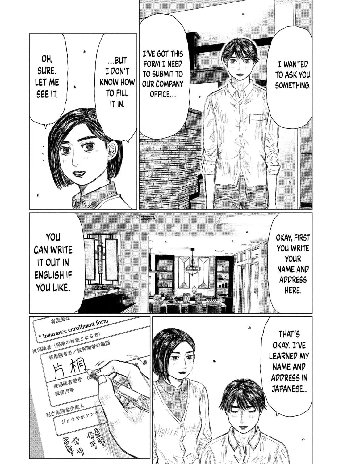 Read MF Ghost chapter 53 image 8 on Lezhin