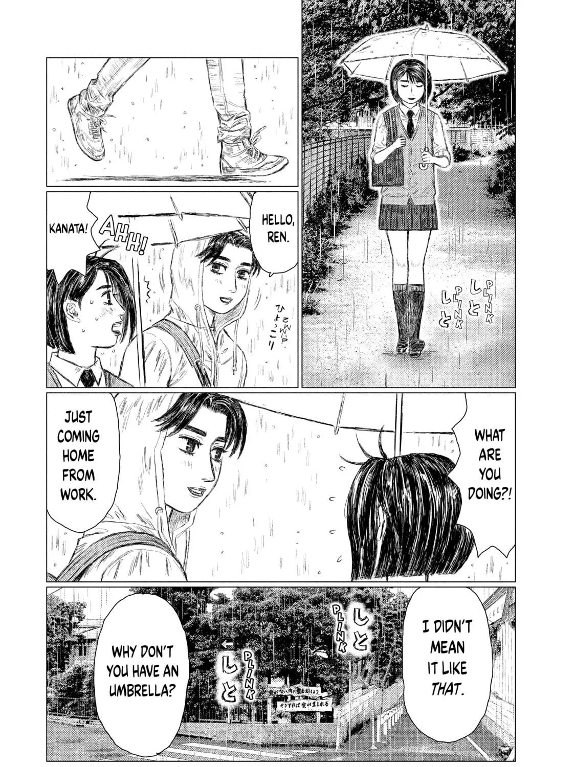 Read MF Ghost chapter 54 image 16 on Lezhin