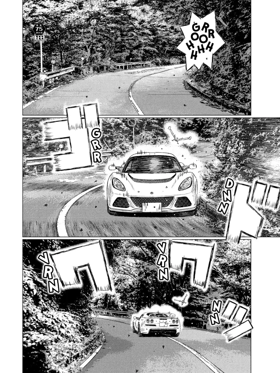 Read MF Ghost chapter 54 image 2 on Lezhin