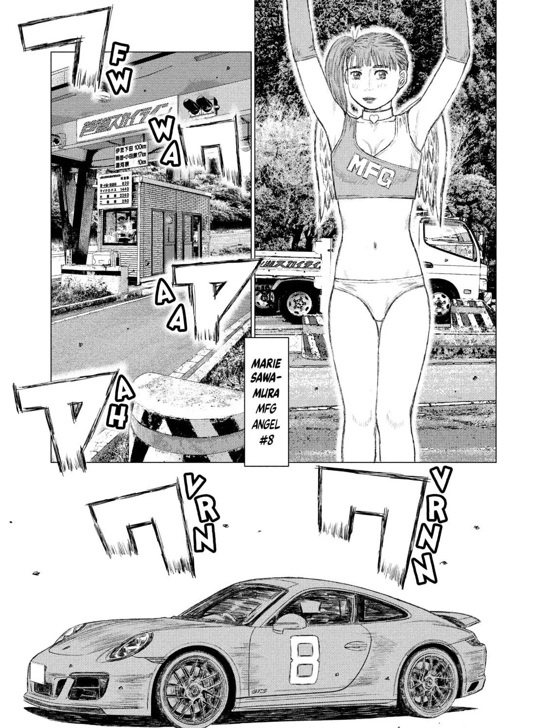 Read MF Ghost chapter 55 image 16 on Lezhin