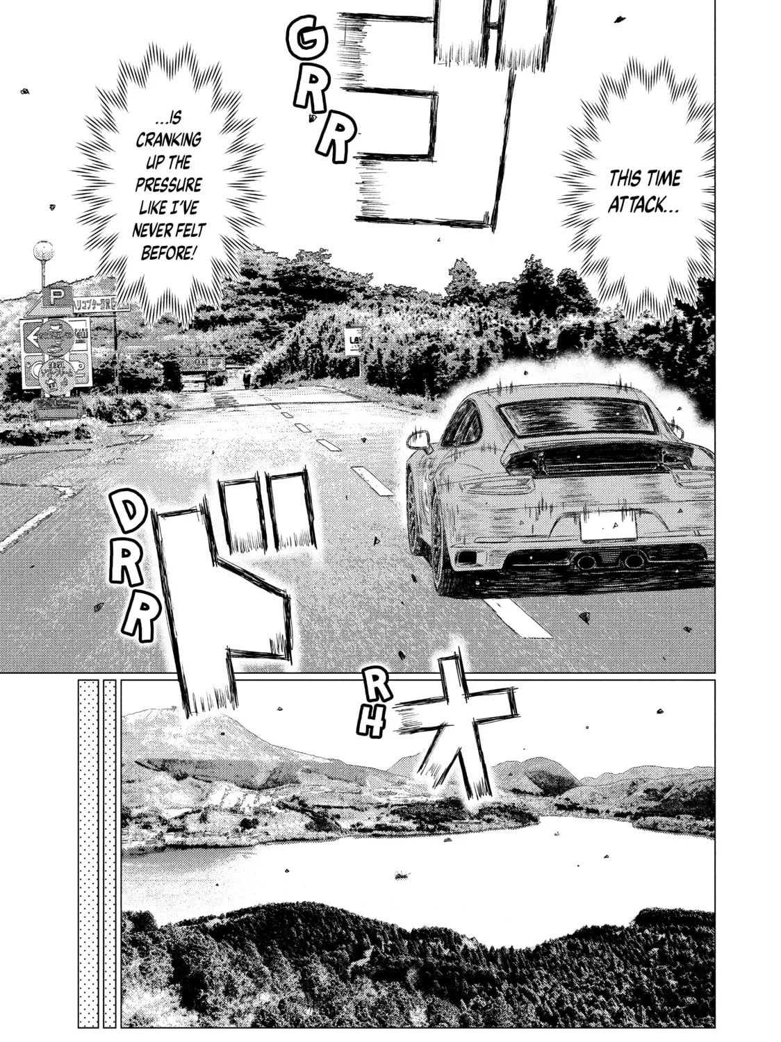Read MF Ghost chapter 55 image 20 on Lezhin